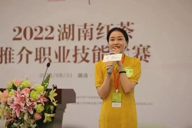 2022年湖南红茶推介职业能力大赛获奖名单