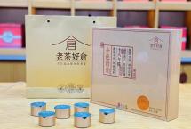润元昌茶业经营日记：快速评审同行10款十年左右的中期产品