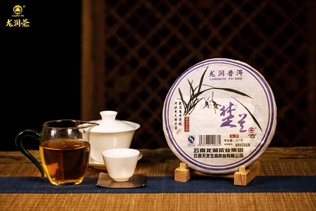 龙润茶2006年楚兰普洱茶