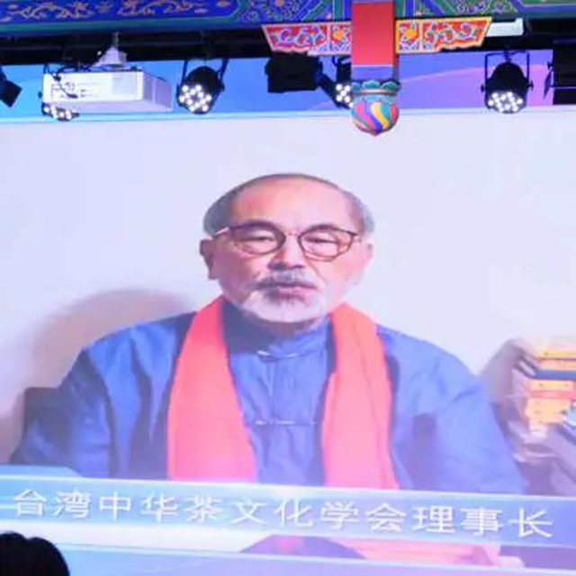 台湾中华茶文化学会理事长范增平
