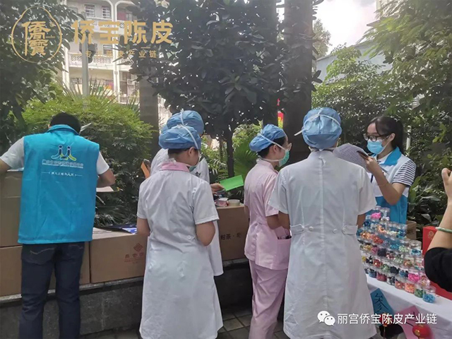 丽宫侨宝陈皮产业