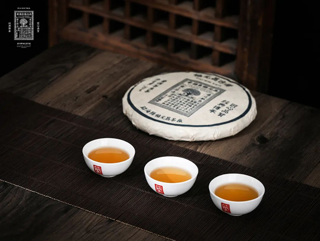 福元昌古树传芳系列752普洱茶