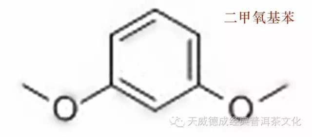 二甲氧基苯