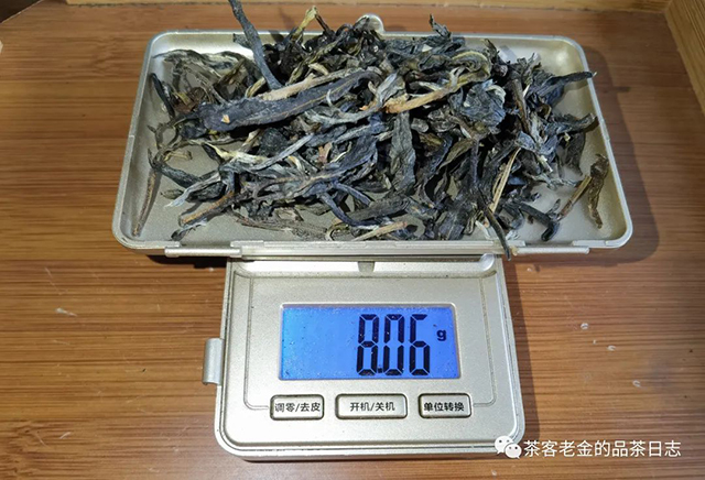 栩月古茶2022年铜箐河一类树普洱茶