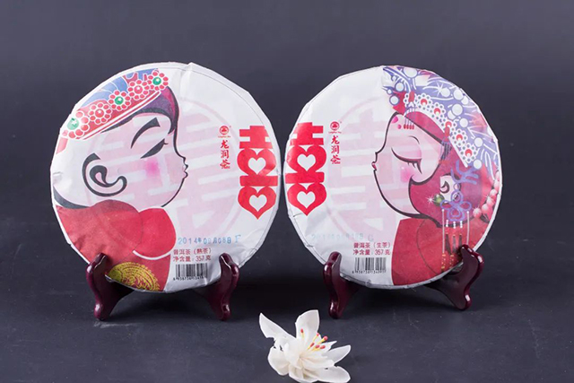 龙润茶喜茶生熟普洱茶