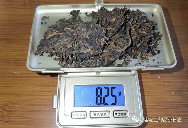 栩月古茶2019年禅合果敢熟茶普洱茶