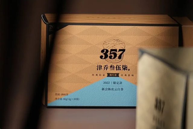 津乔普洱叁伍柒