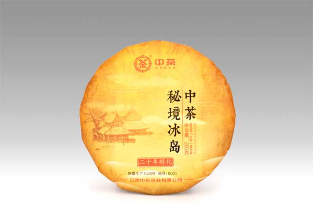 中茶秘境冰岛普洱茶