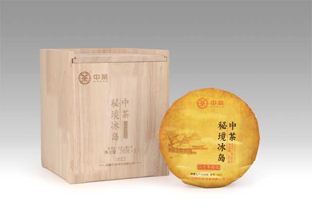 中茶秘境冰岛普洱茶
