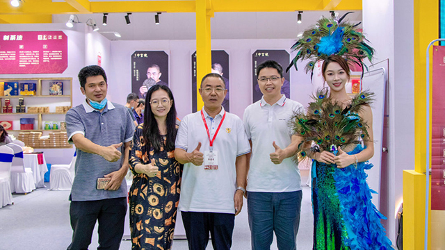中吉号深圳茶博会精彩回顾