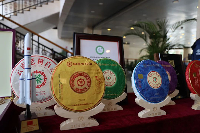 中茶云南作为西山区重要茶叶企业亮相发布会现场