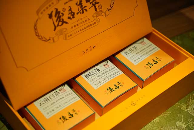 六大茶山俊昌集萃茶品