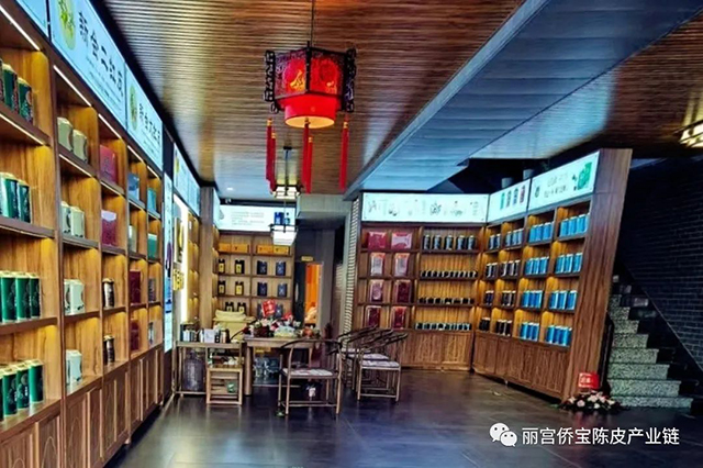 吉林长春侨宝陈皮旗舰店