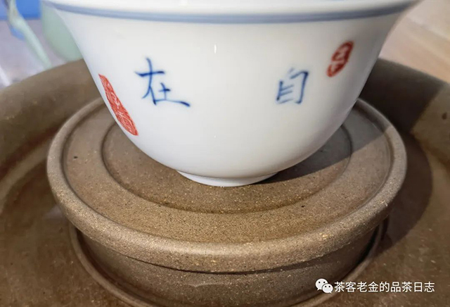 孙德忠2022年无上清凉普洱茶