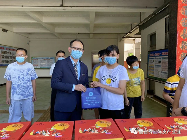 江门市新会区特殊教育学院赠予回礼