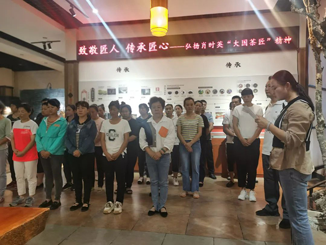 云南普洱茶厂有限责任公司组织肖时英老先生纪念活动