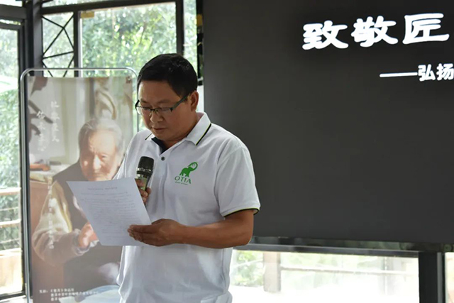 普洱祖祥高山茶园有限公司举办肖时英老先生纪念活动