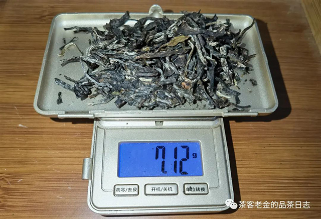 石一龙2022年明月藏鹭之九九虎啸普洱茶