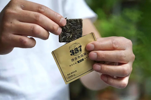 津乔普洱