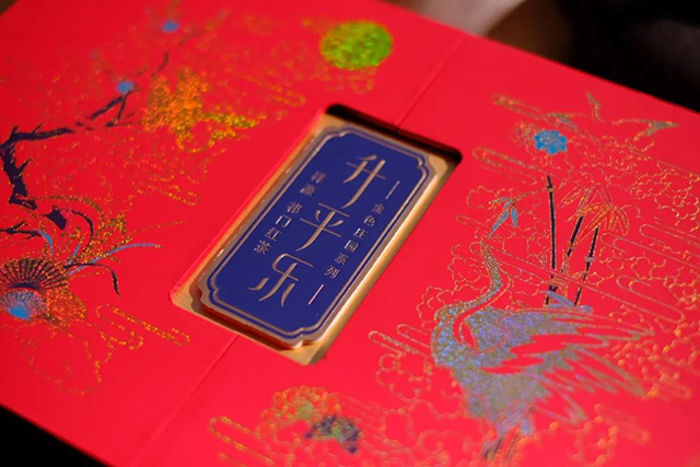 祥源茶中秋节