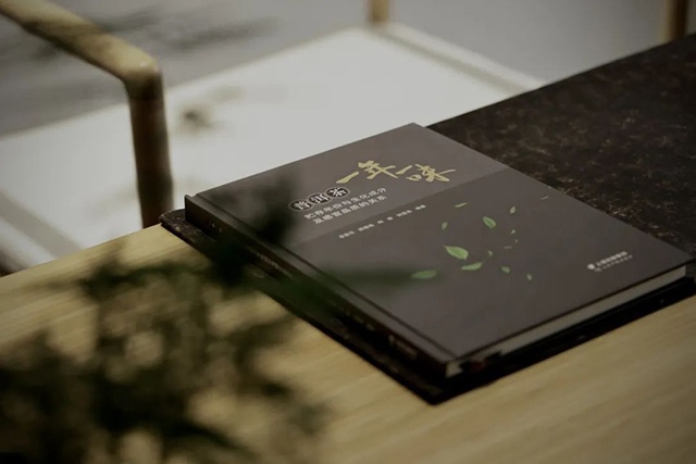 云柯庄园品牌创始人柯锋先生与李家华教授合作的普洱茶专著一年一味成书出版