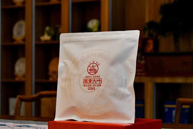八角亭勐海乔木班章大叶圆茶熟茶
