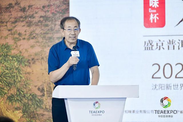 中国茶叶流通协会副会长辽宁省茶业协会会长姜竹林