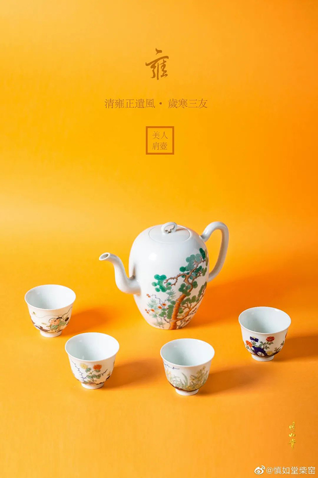 景德镇知名青花品牌慎如堂