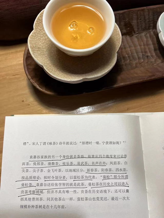 暖暖说茶