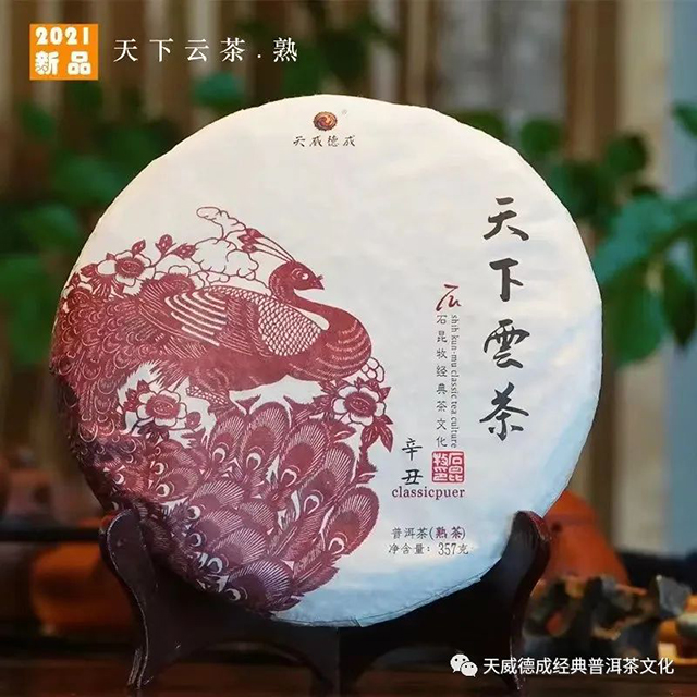 石昆牧经典茶文化