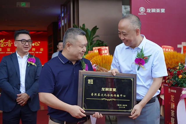 普洱杂志社社长罗洪波分享