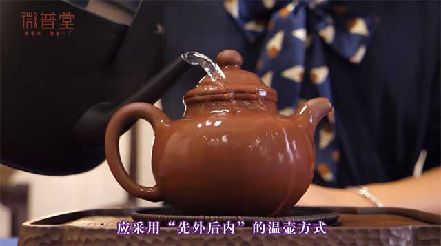 双陈普洱茶冲泡视频截图