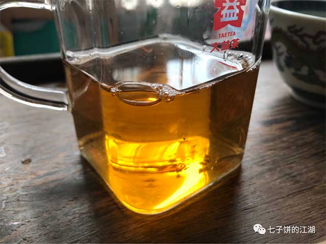 大益茶庭专属2021年粤秀兰烟青饼