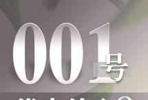 双陈普洱x中国中检：001号，史无前例！