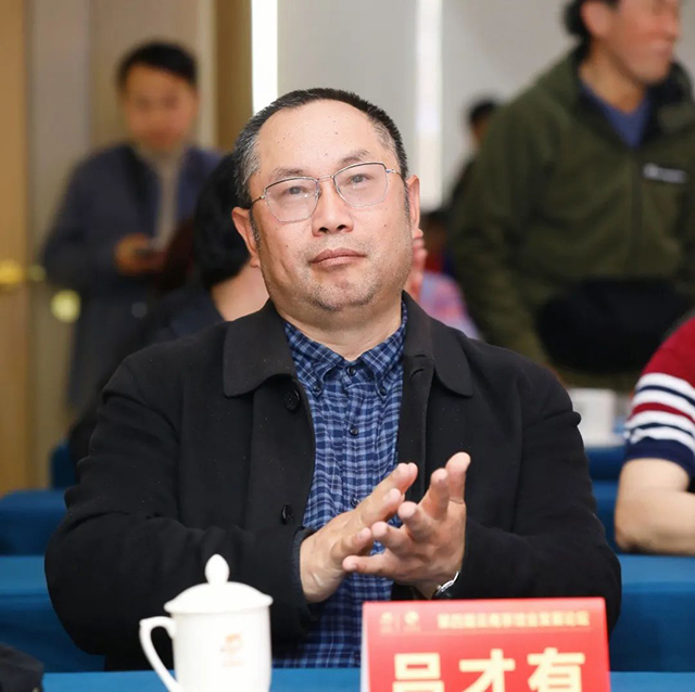 吕才有
