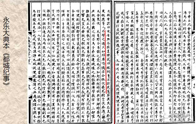 李阳泉中国茶文献集成