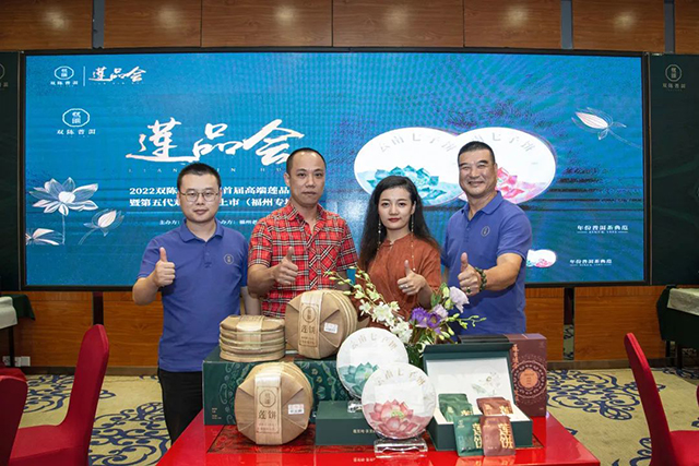 现场嘉宾为第五代莲饼揭幕