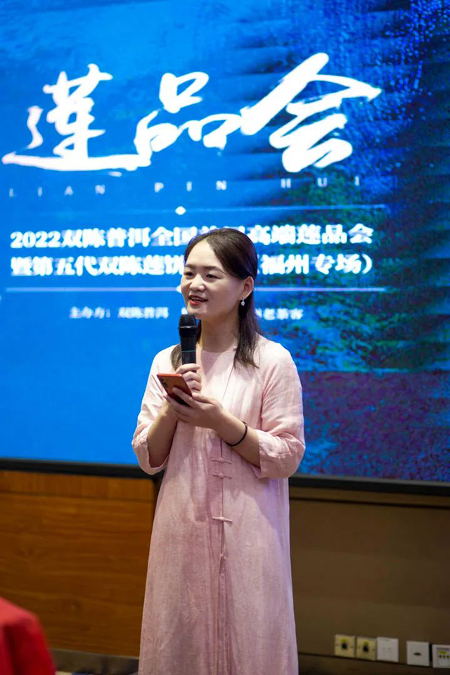 双陈普洱茶学堂首席讲师刘颖女士朗诵其创作的莲饼赋