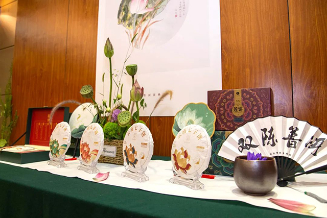 双陈莲品会