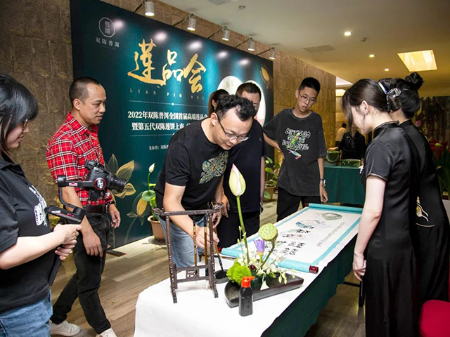 双陈莲品会