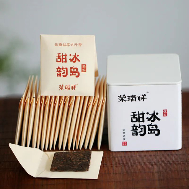 荣瑞祥熟茶定制