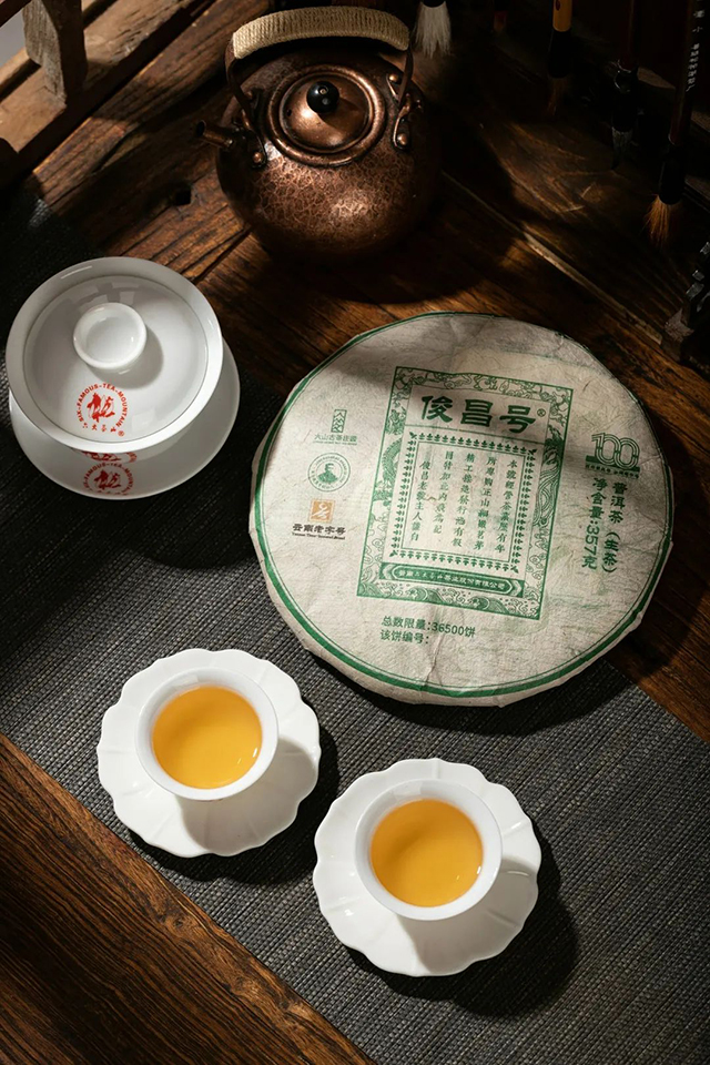 六大茶山普洱茶