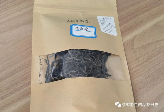 栩月古茶2022年未命名茶地普洱茶