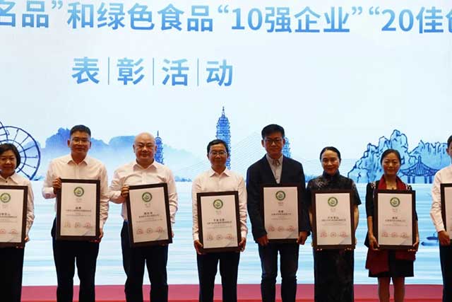 中茶牌普洱茶荣获2022年云南省10大名茶荣誉称号