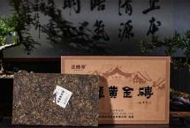 新品视频：岁月金韵之砖，传奇王者之味