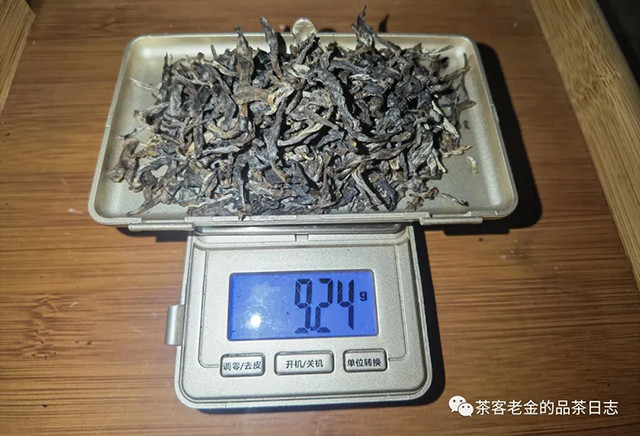 古道魂普洱茶