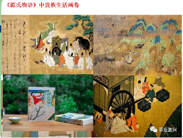 周朝晖日本茶道一千年