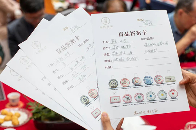 双陈年份茶时间的味道