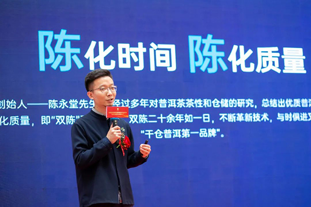 高尚先生向大家介绍双陈品牌及业务模式