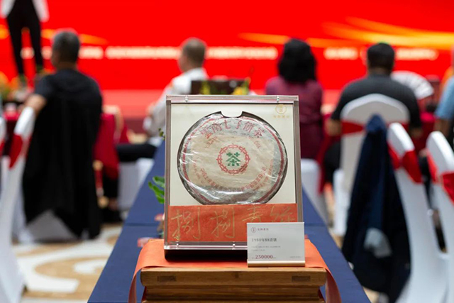 双陈88青饼名品老茶品鉴
